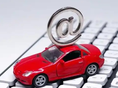 文昌汽车抵押贷款和汽车消费贷款有什么区别